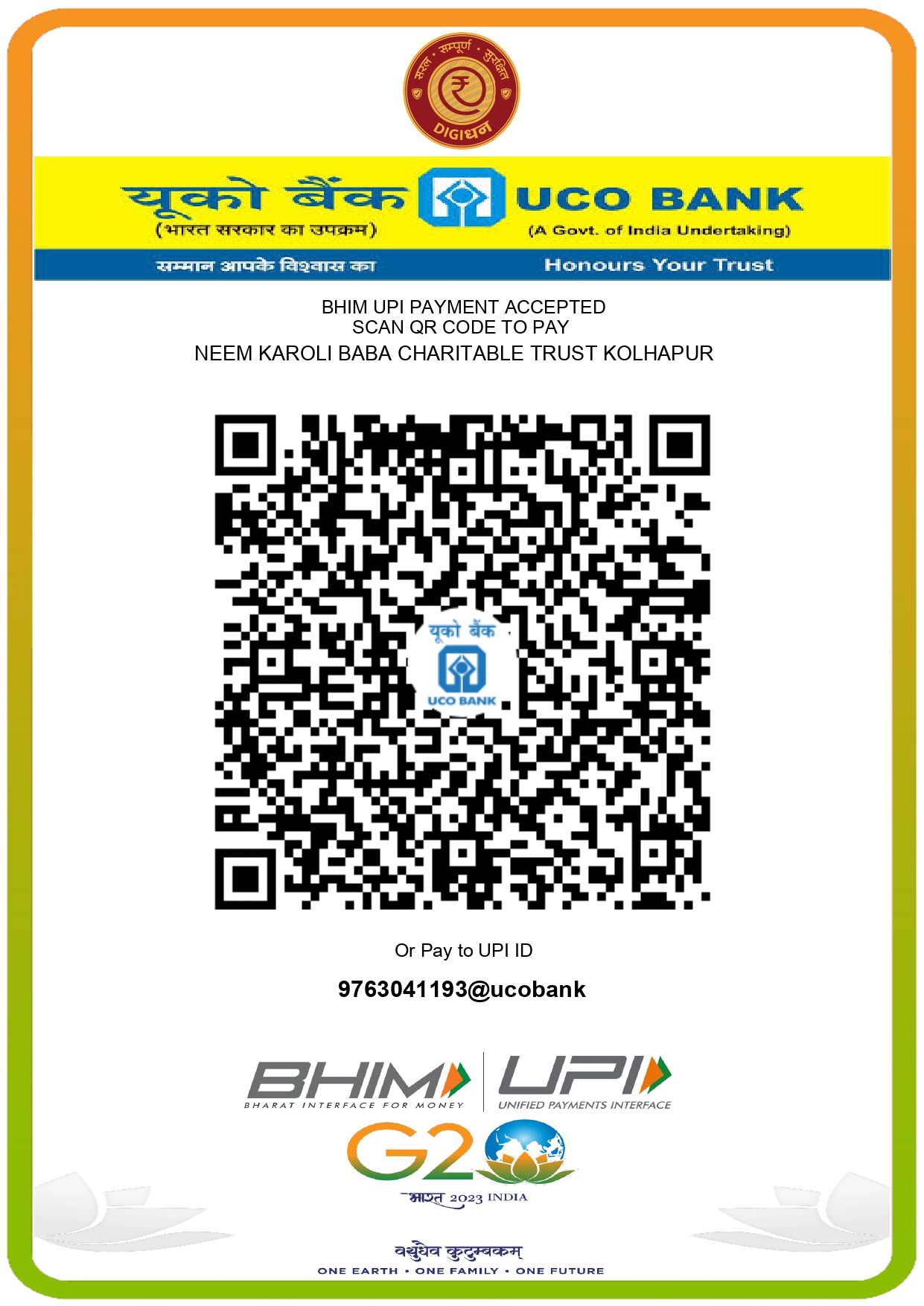 UPI QR Code