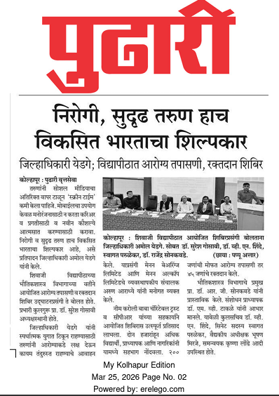 निरोगी, सुदृढ तरुण हाच विकसित भारताचा शिल्पकार