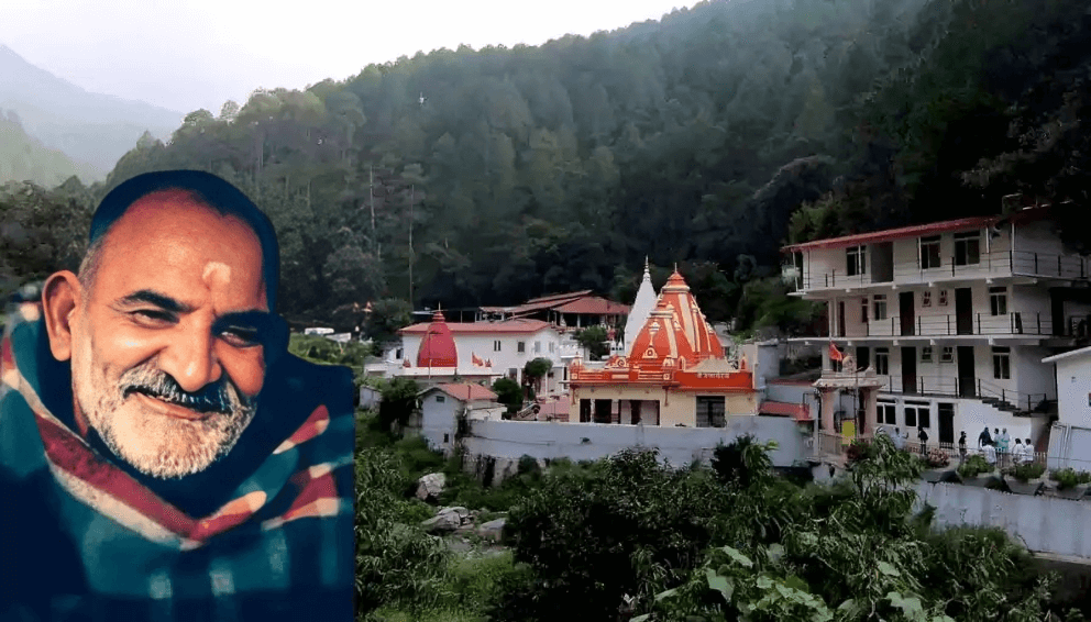 नीम करौली बाबा आश्रम, कैंची धाम.